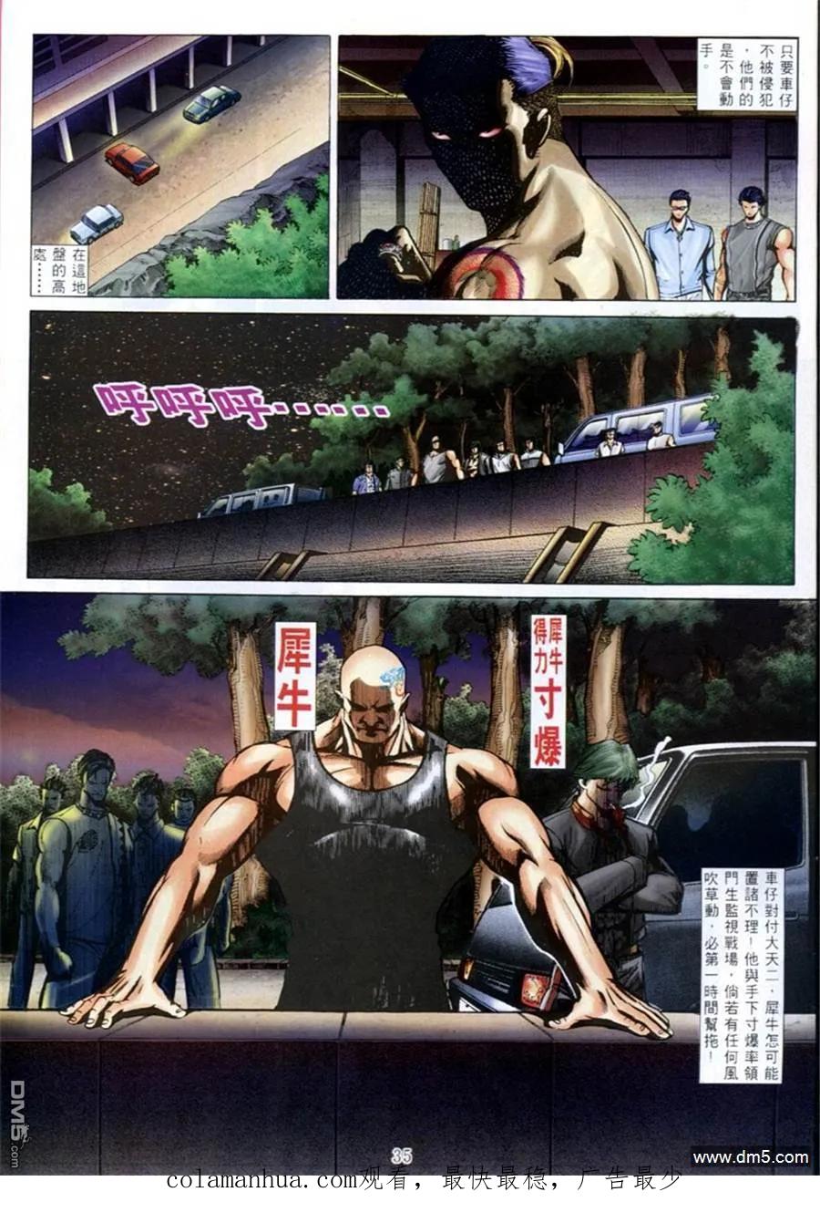 第26页
