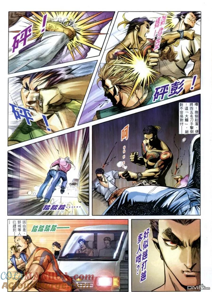 第23页