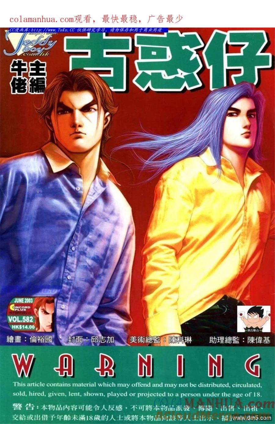 第1页