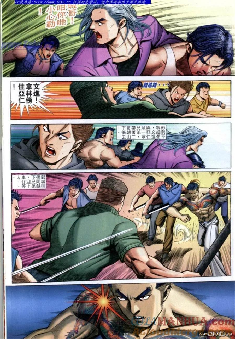第11页