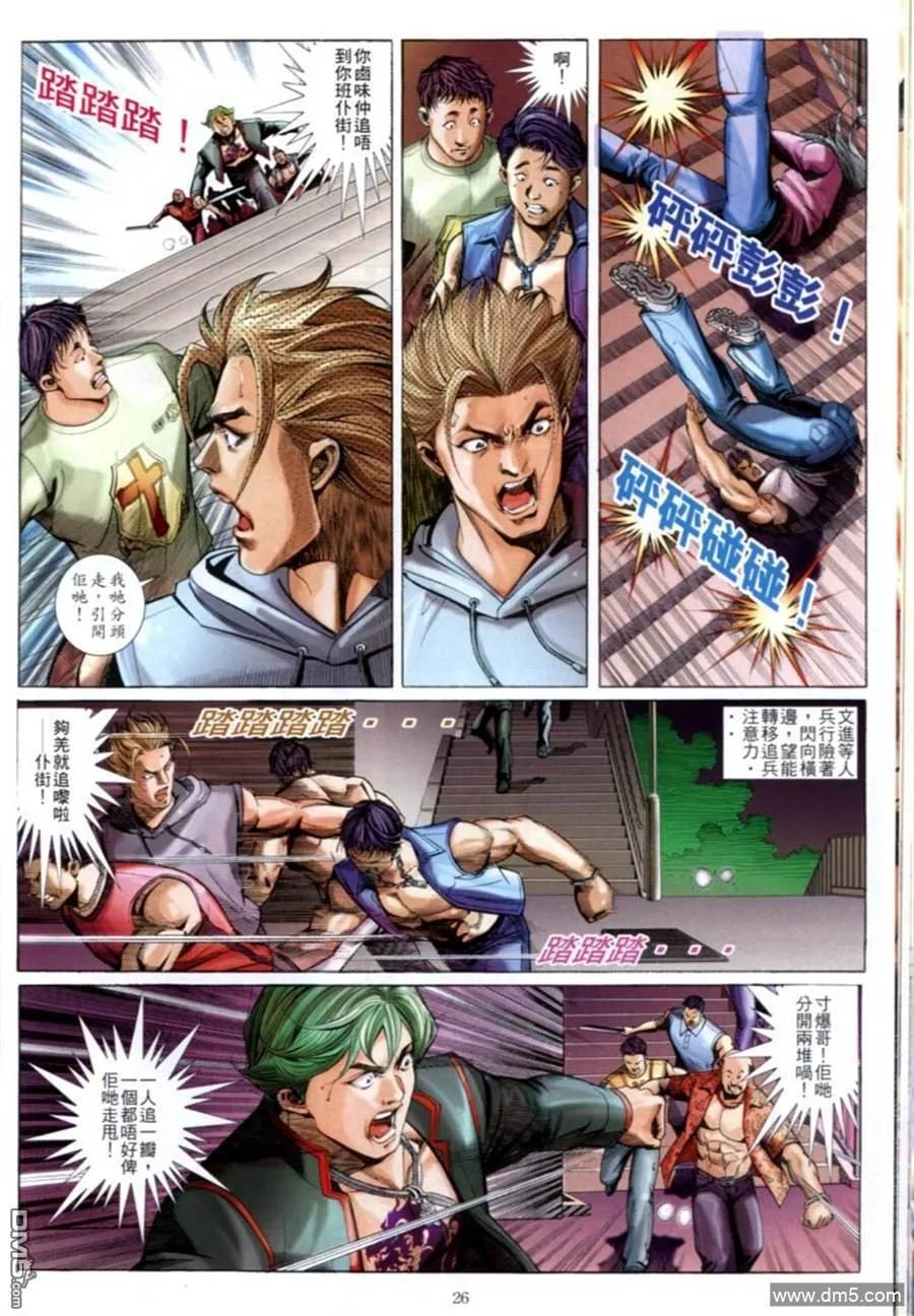 第18页