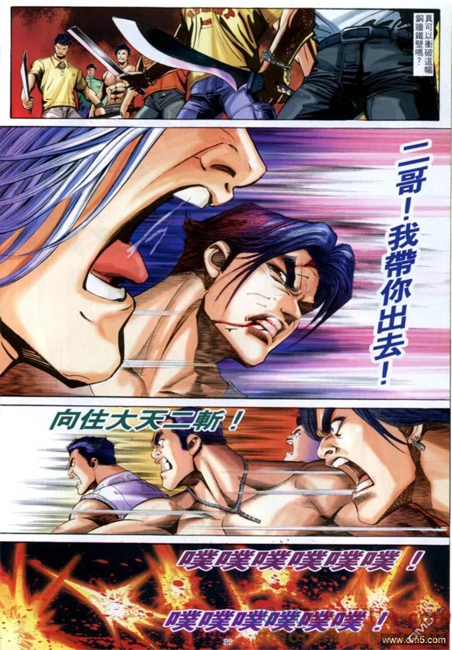第27页