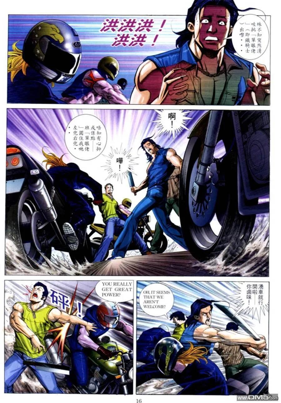第12页