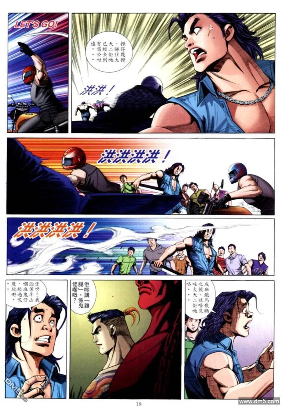 第14页