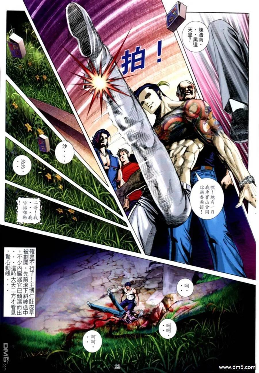 第16页