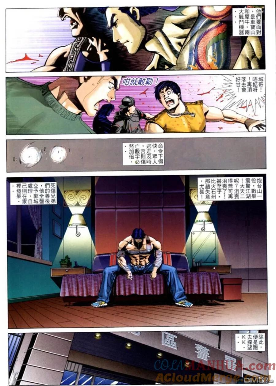 第25页