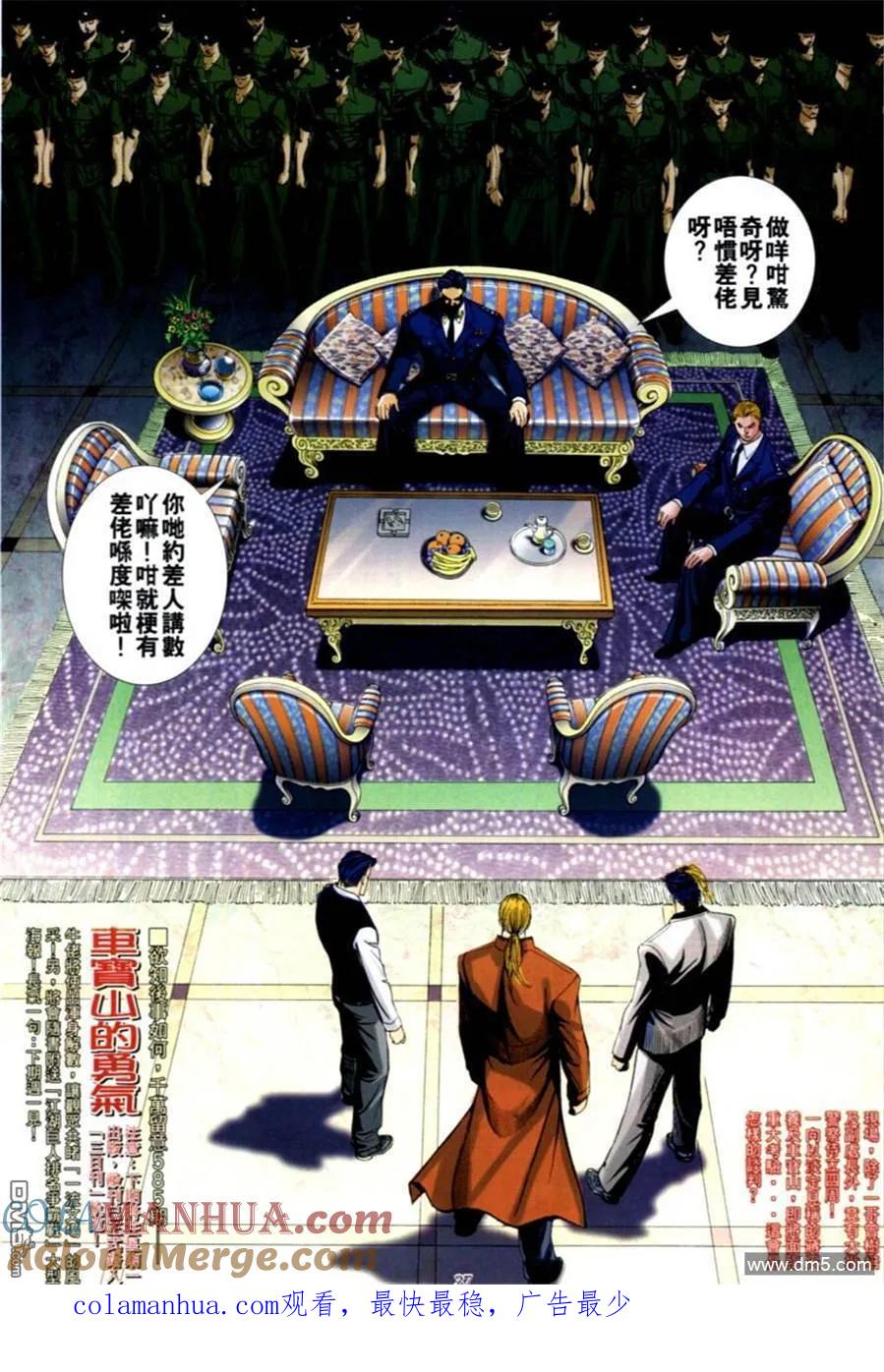 第27页