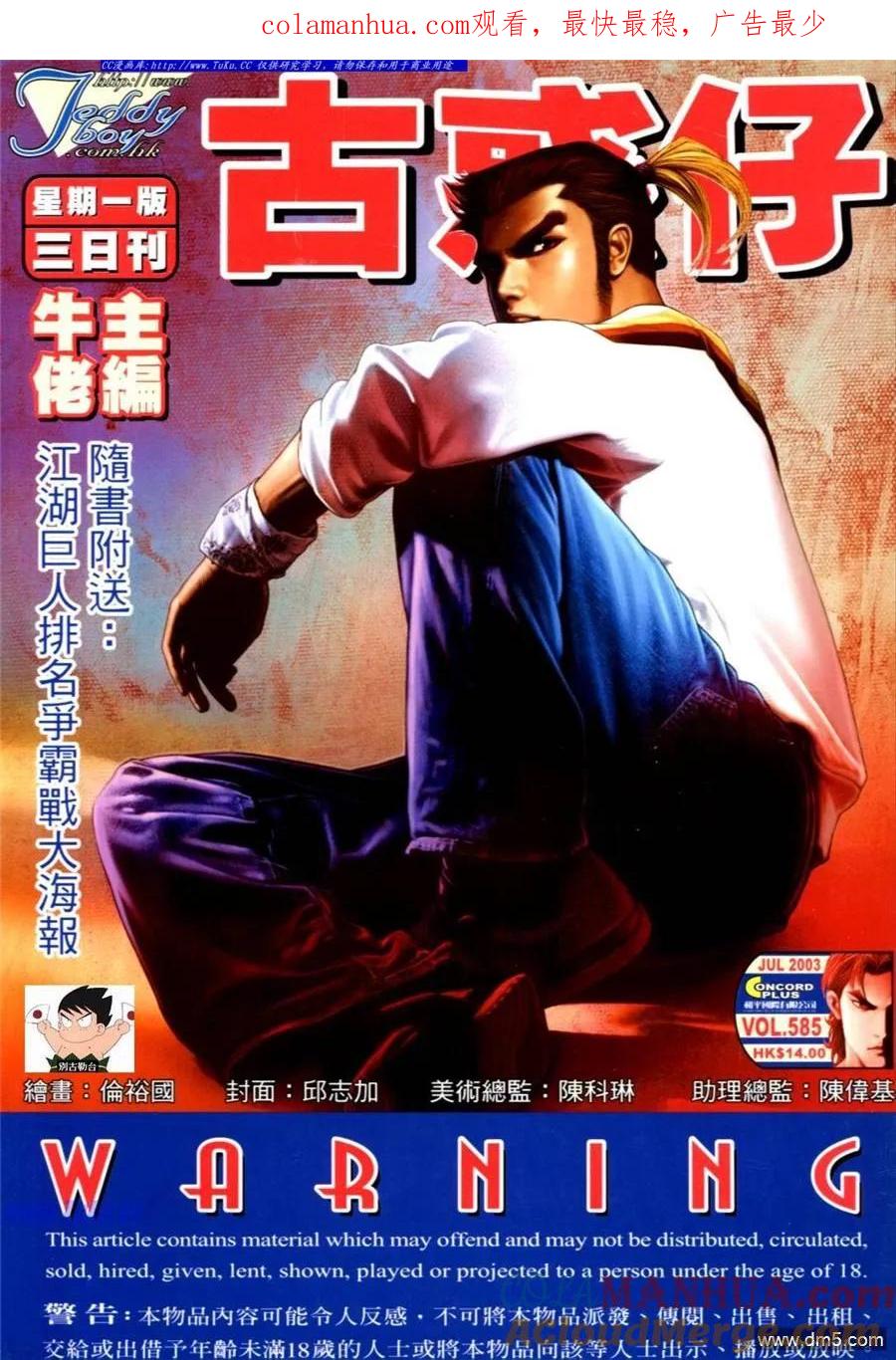 第1页