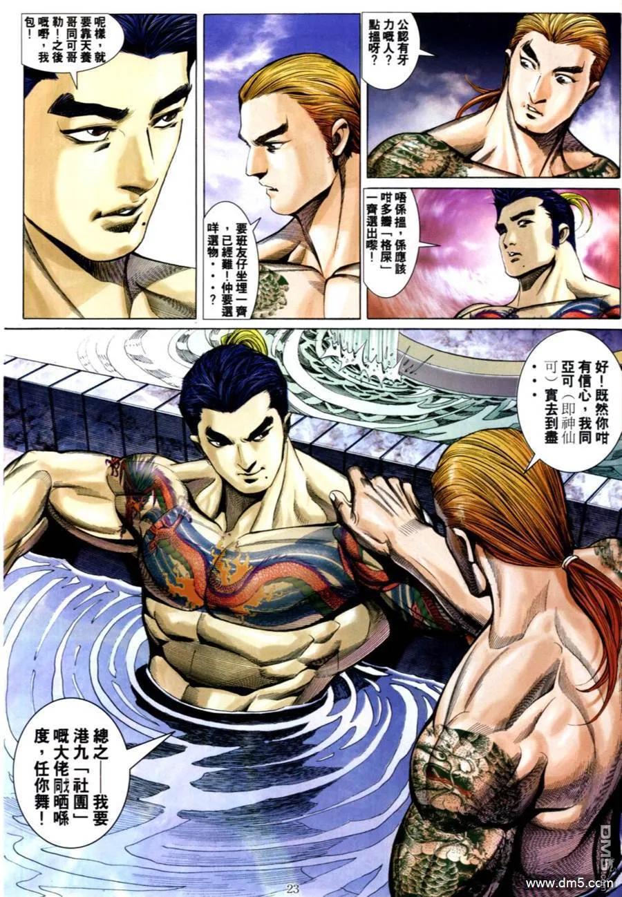 第20页