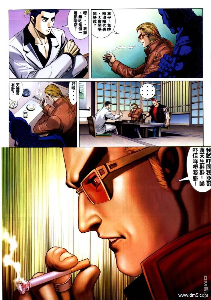 第24页