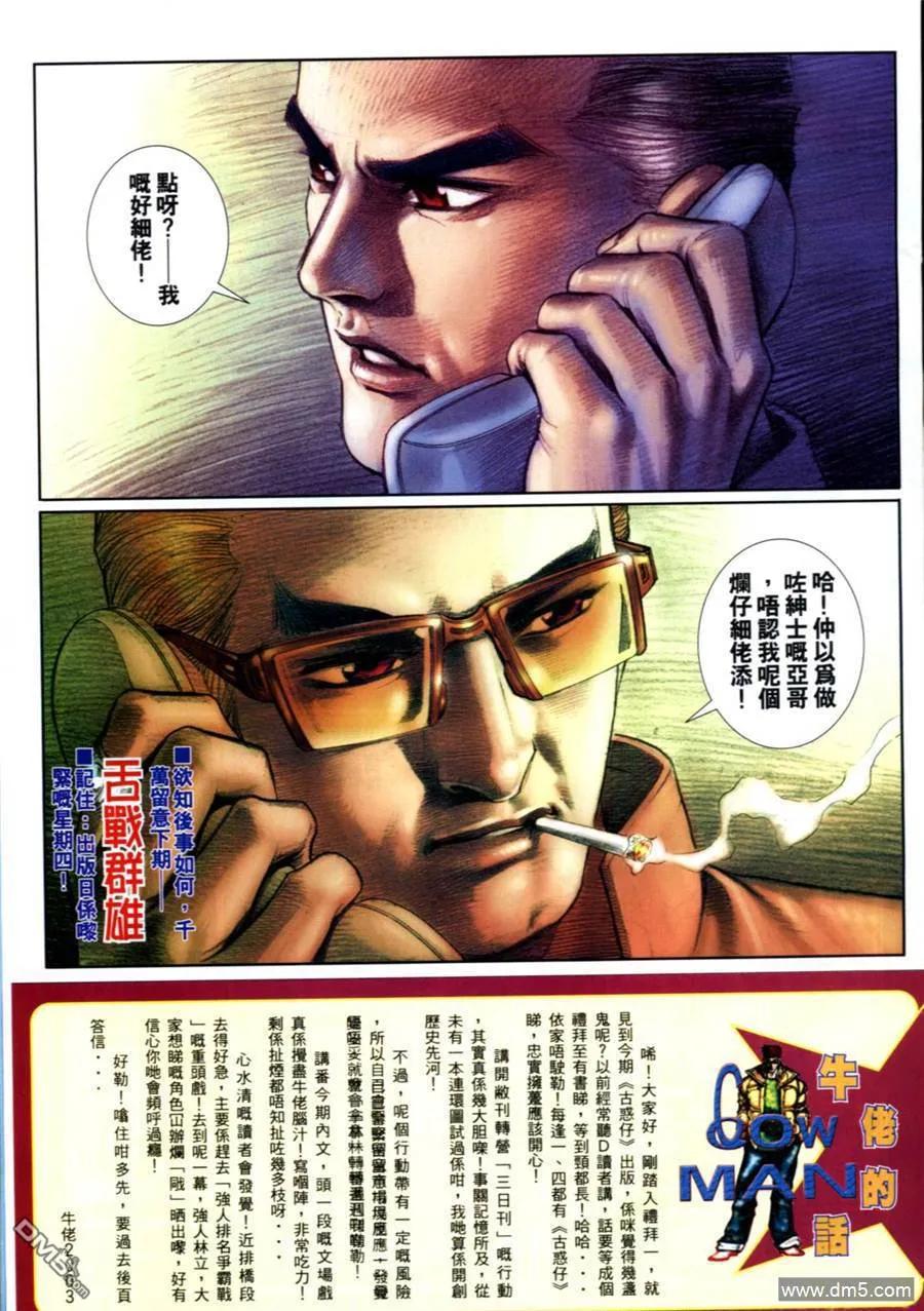 第28页
