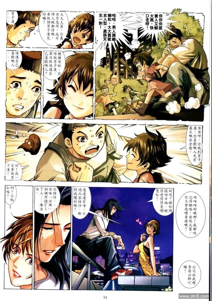 第30页