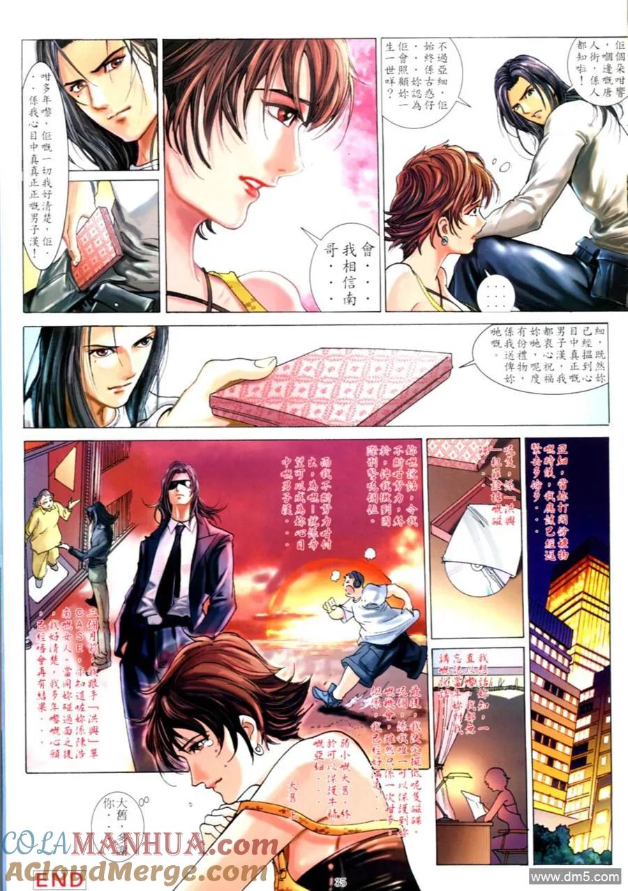第31页