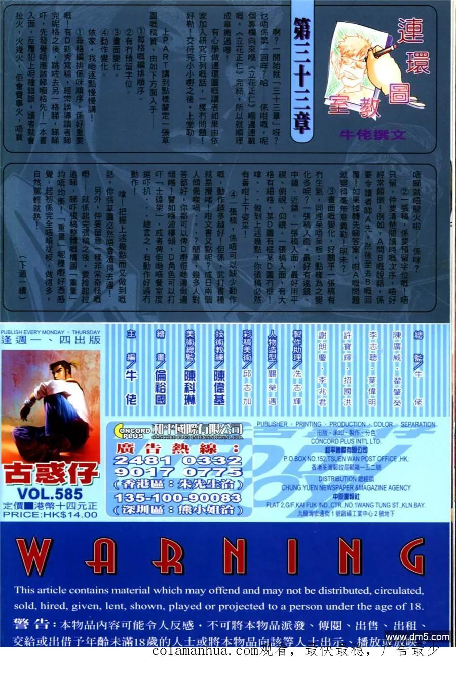 第32页