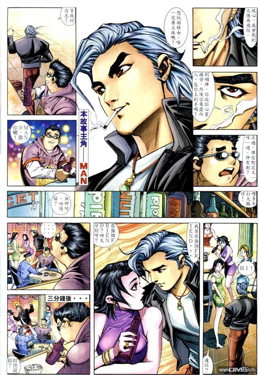 第30页