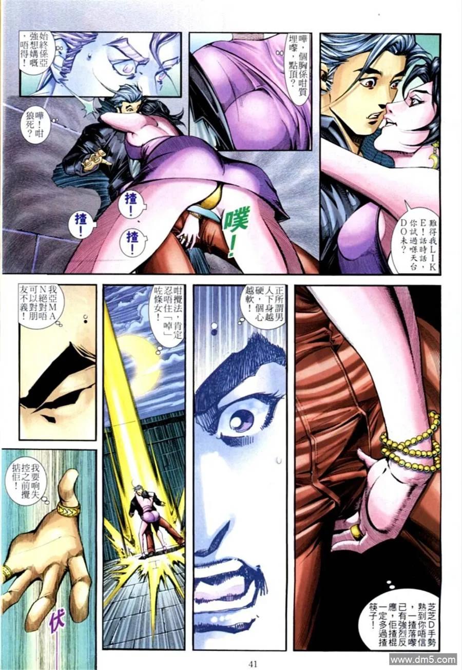 第32页