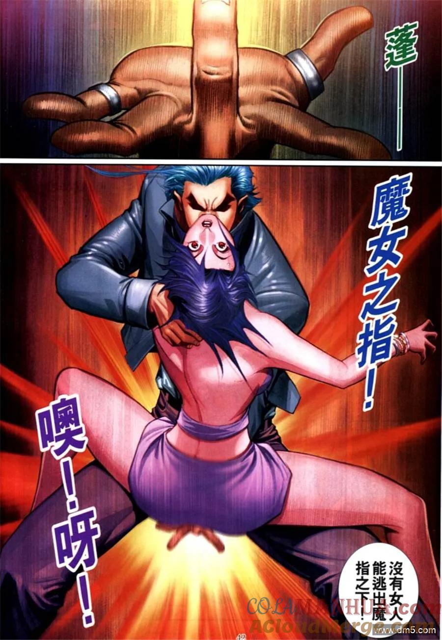 第33页