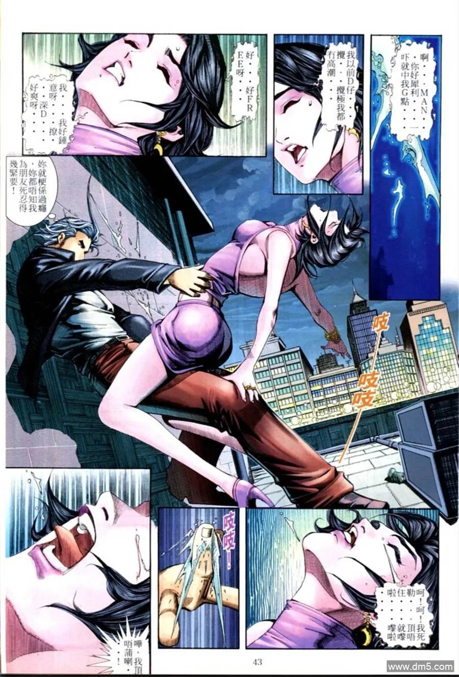 第34页