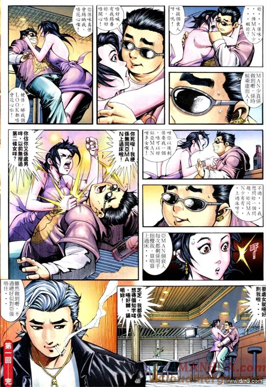 第35页