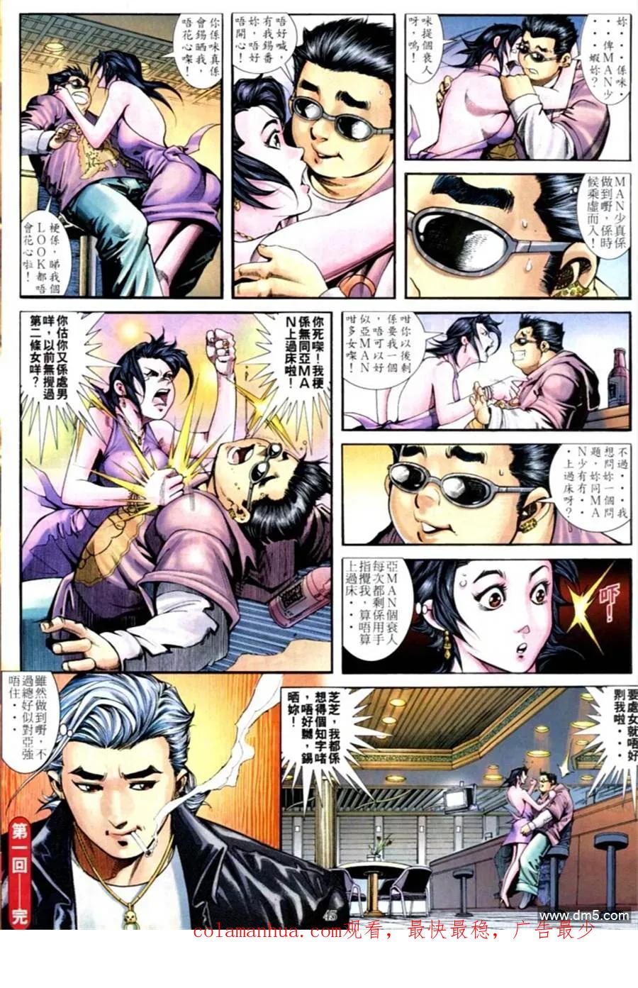 第36页