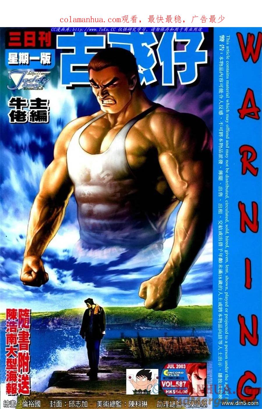第1页