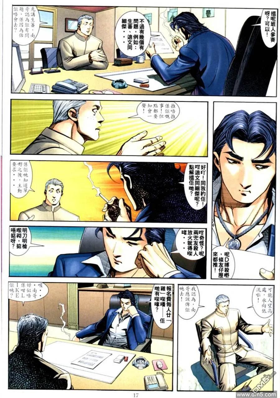 第16页