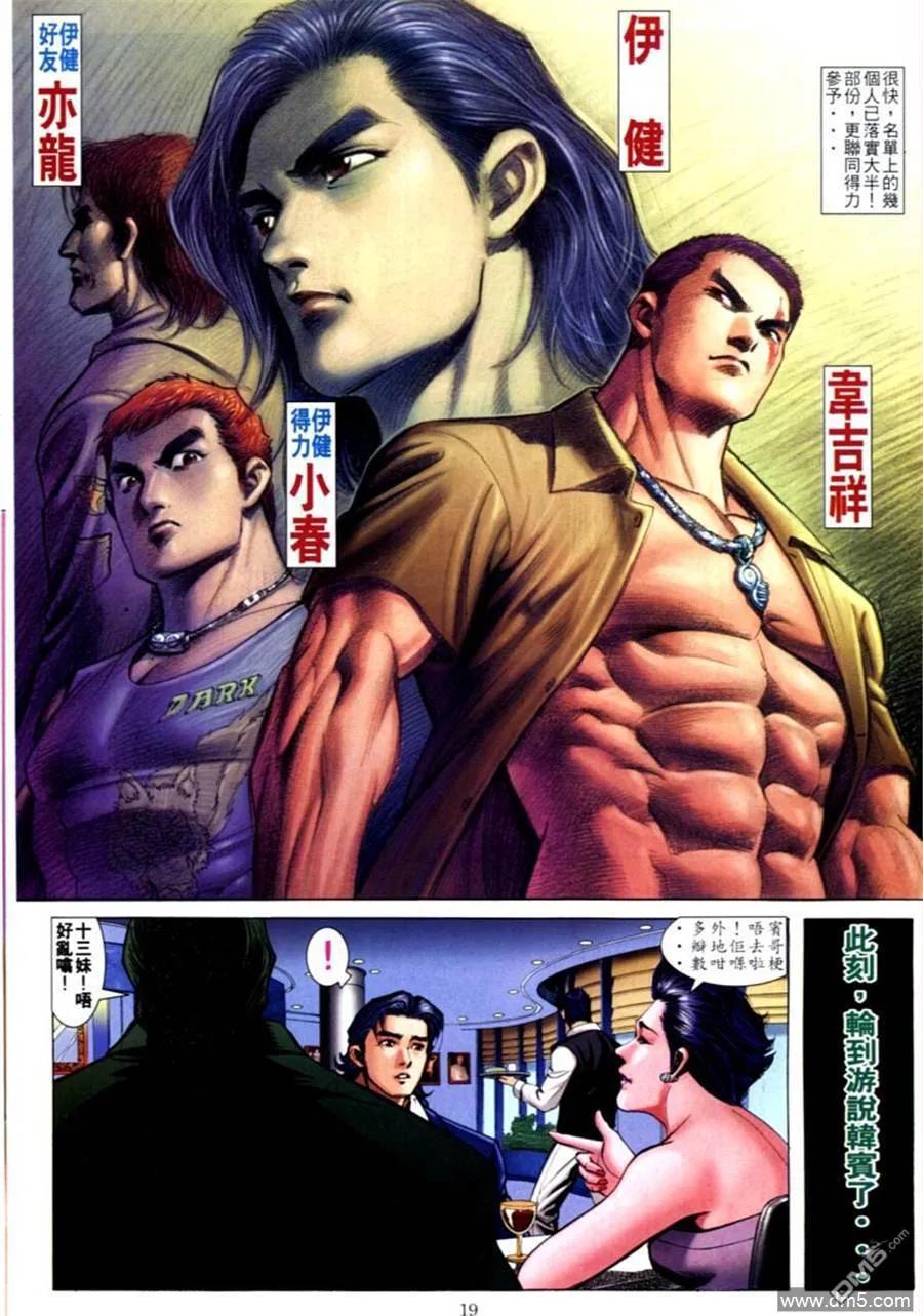 第18页