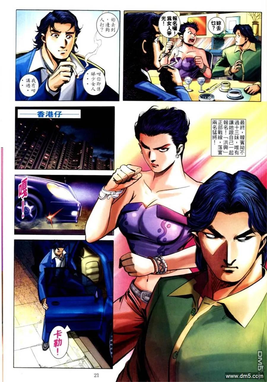 第20页