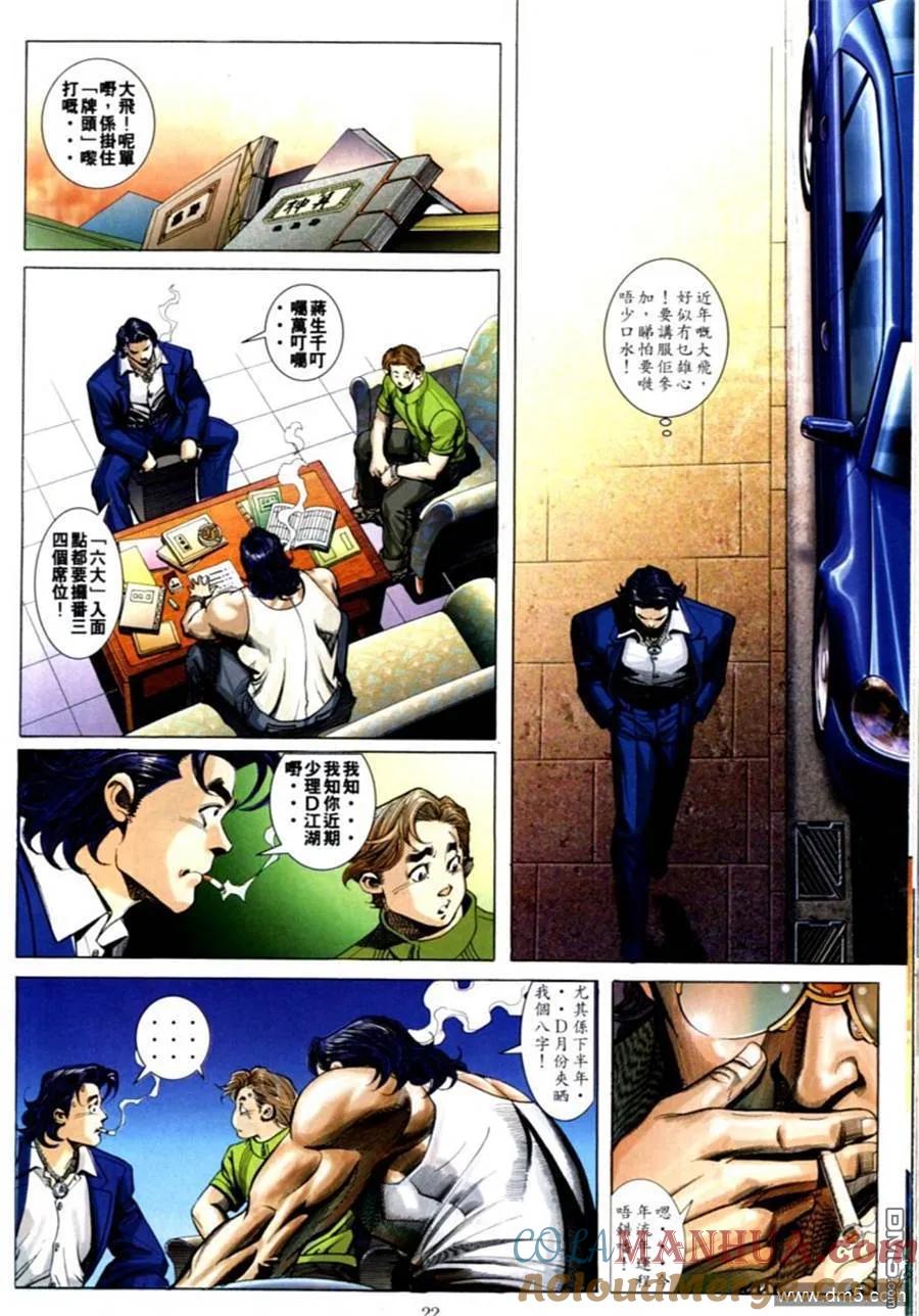 第21页