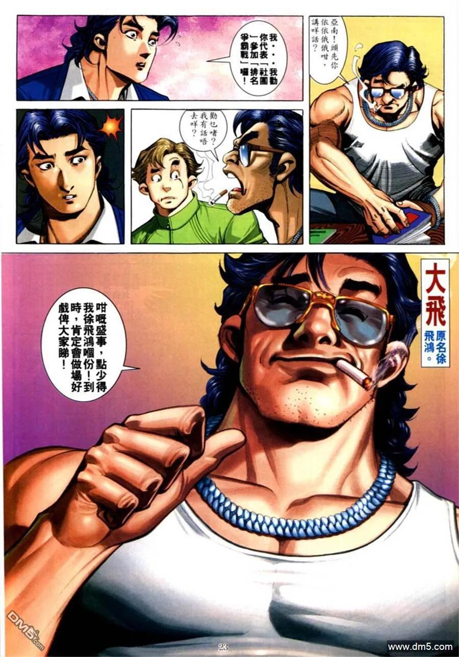 第22页