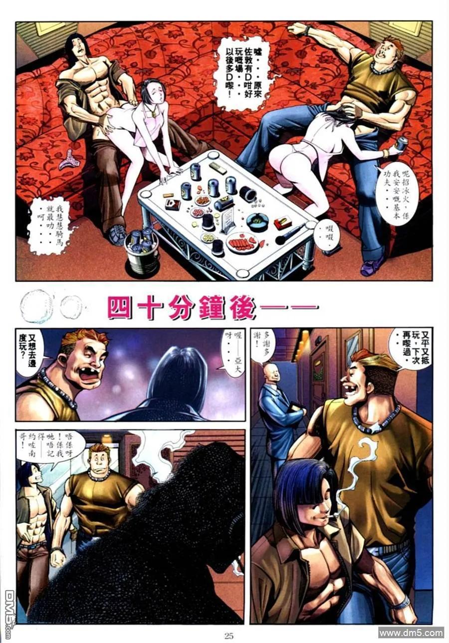 第24页