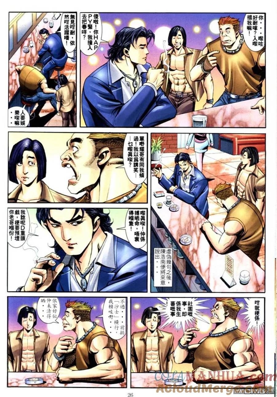 第25页