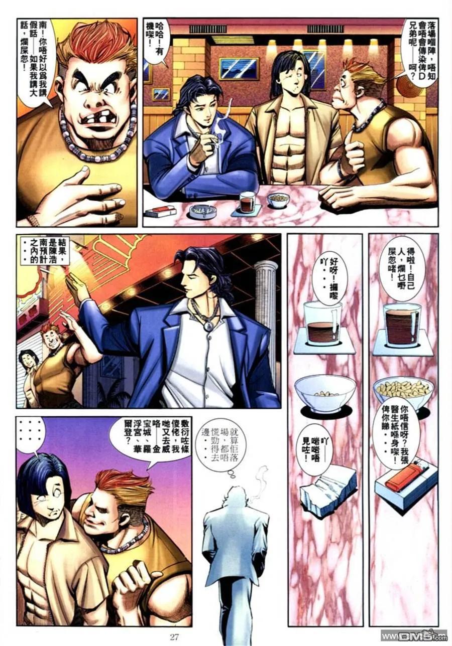 第26页