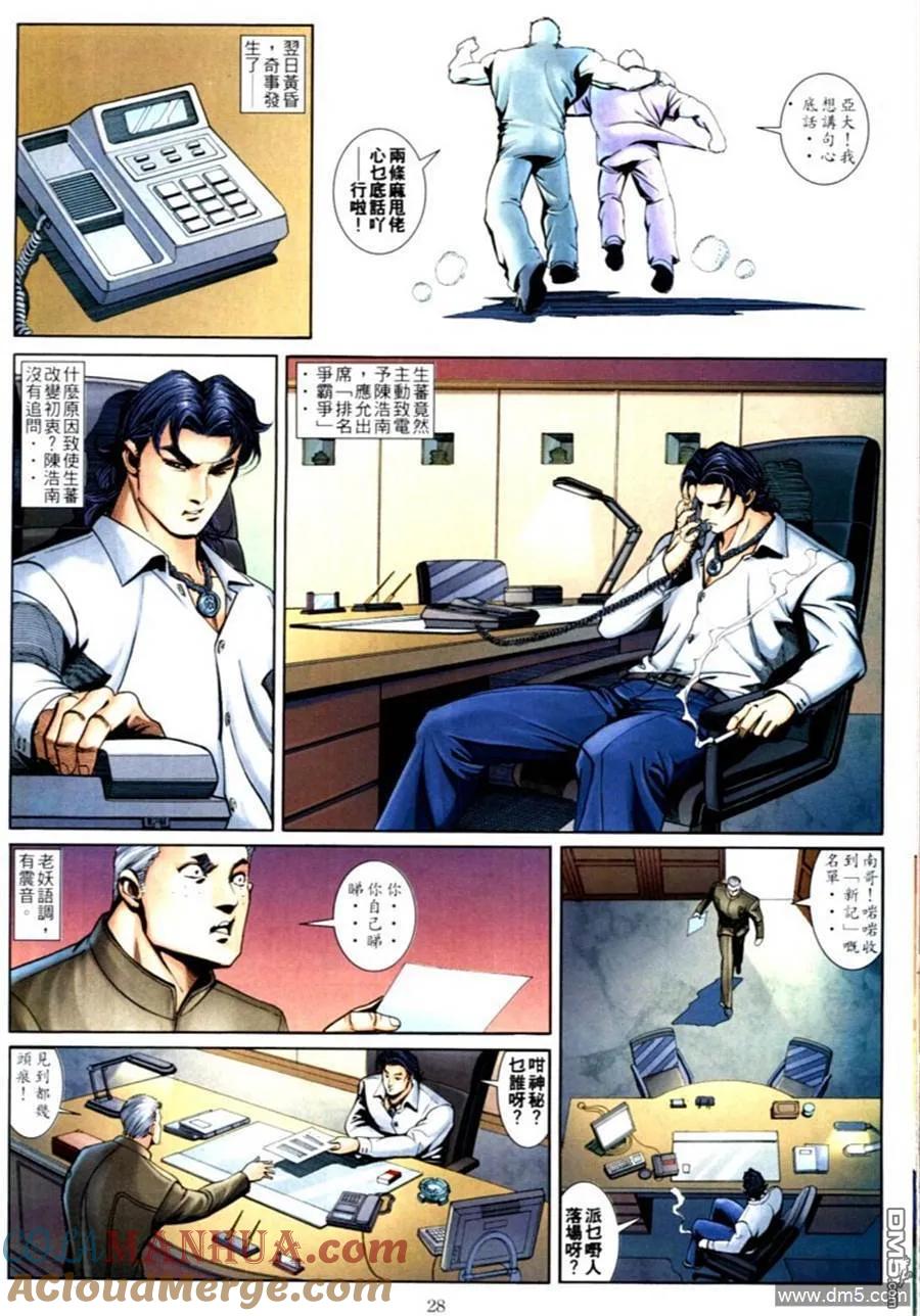 第27页