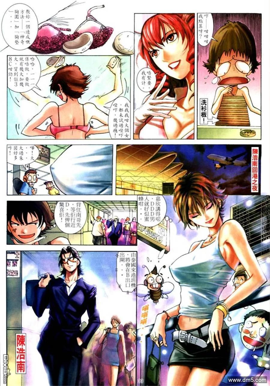 第30页