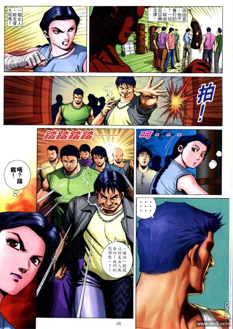 第18页