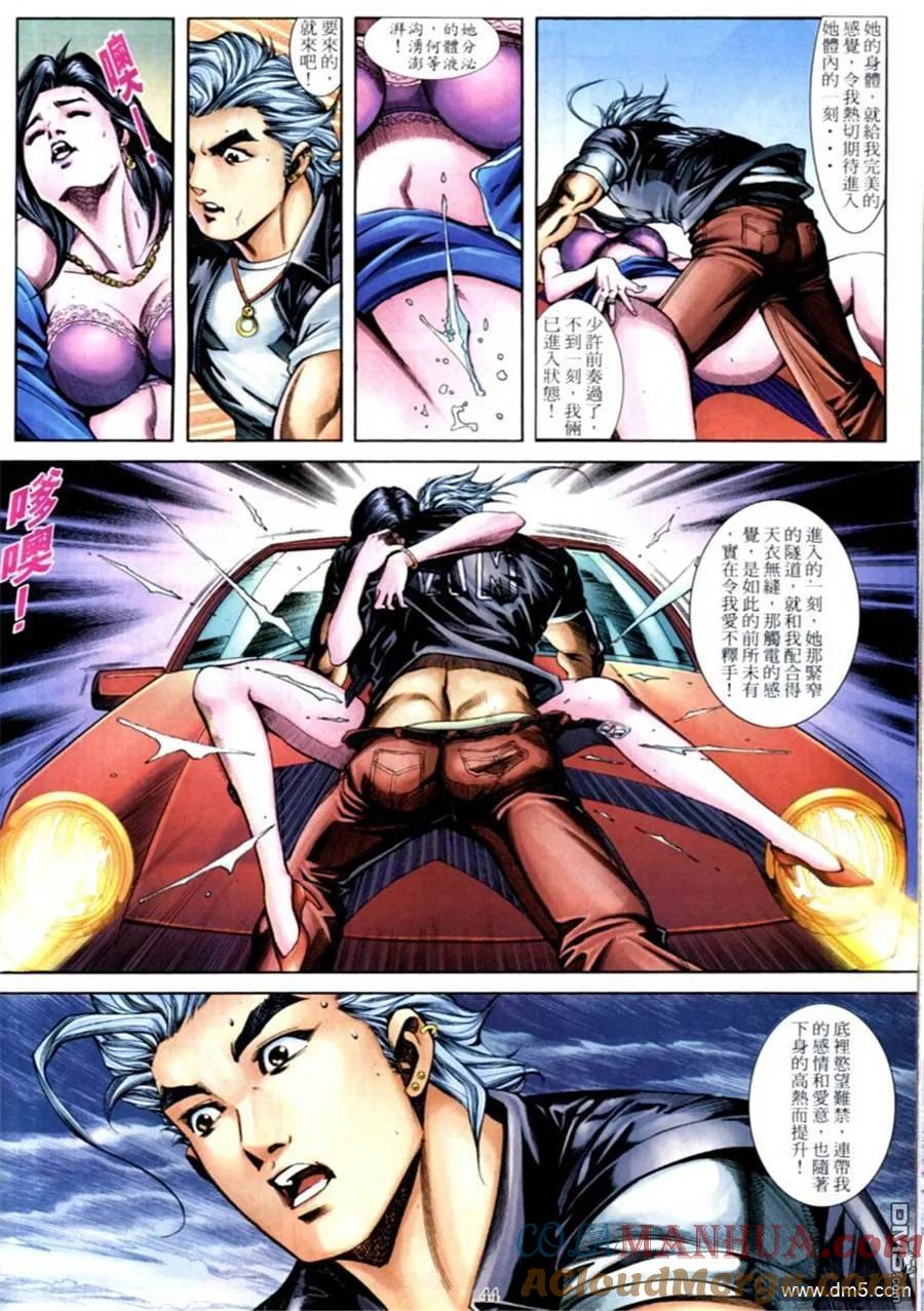 第33页
