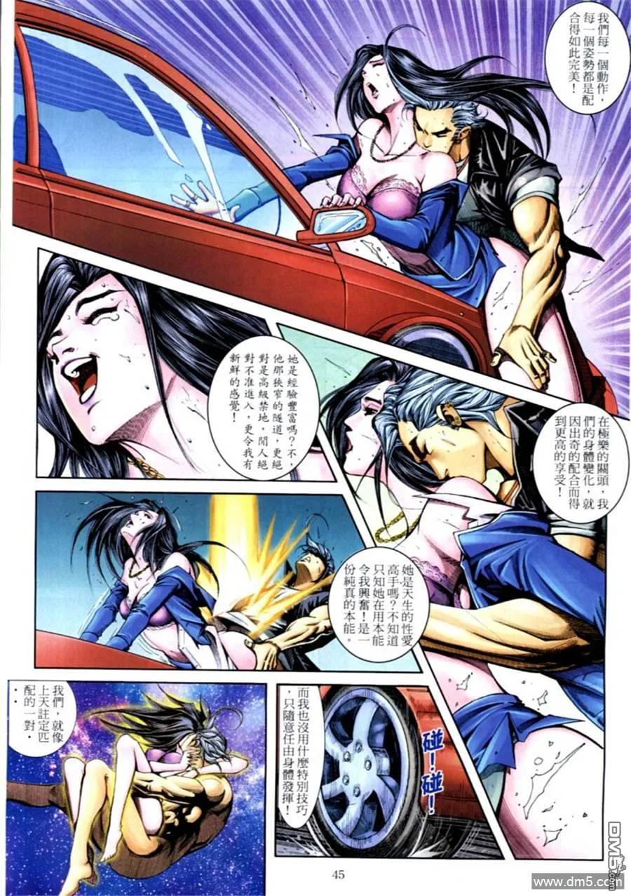 第34页
