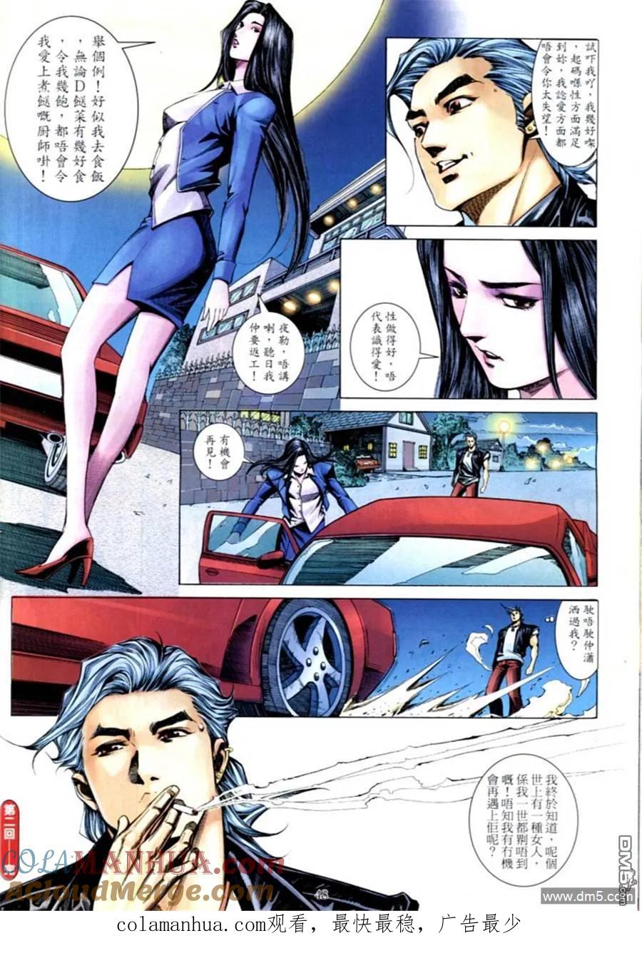 第37页