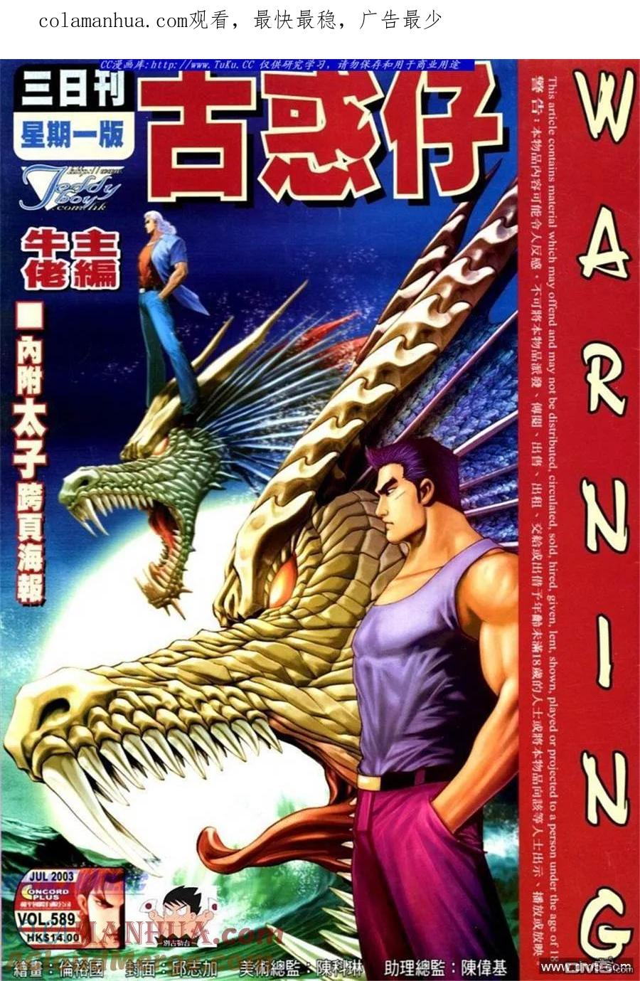 第1页