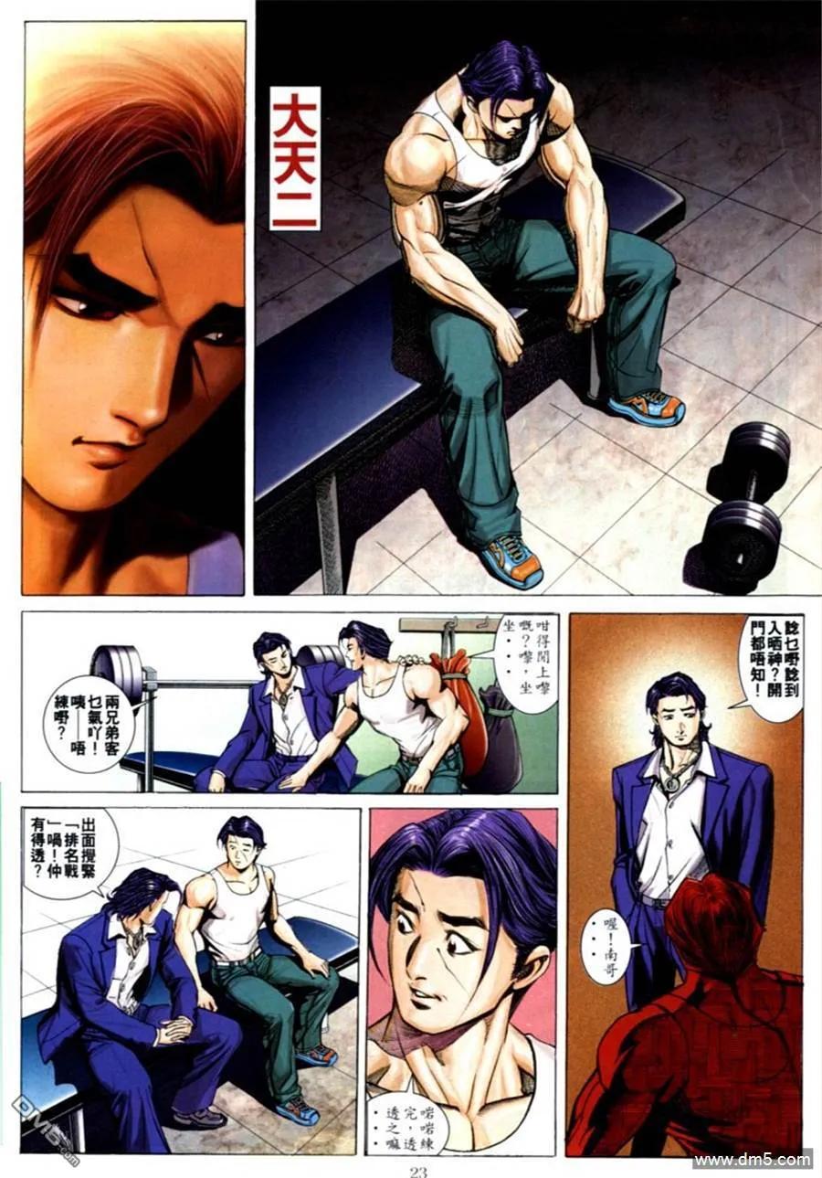 第18页