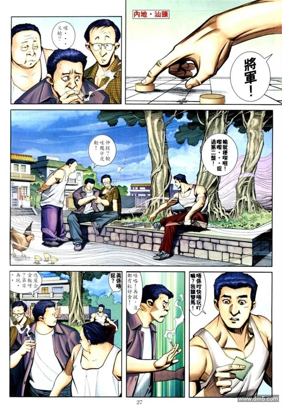 第22页