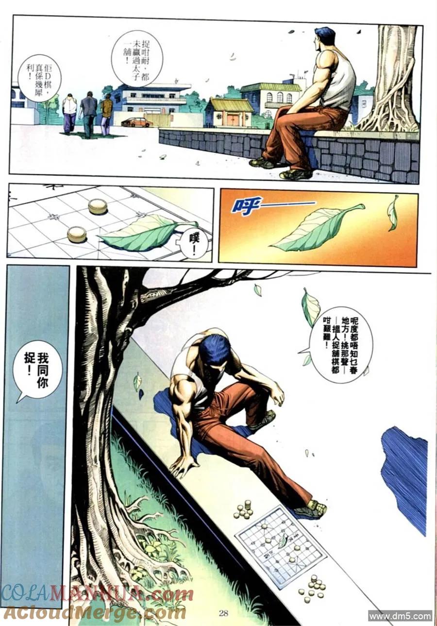 第23页