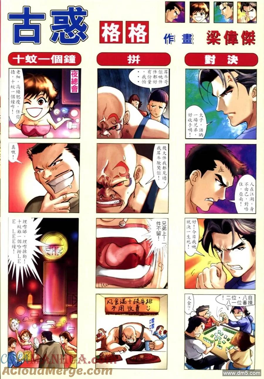 第27页