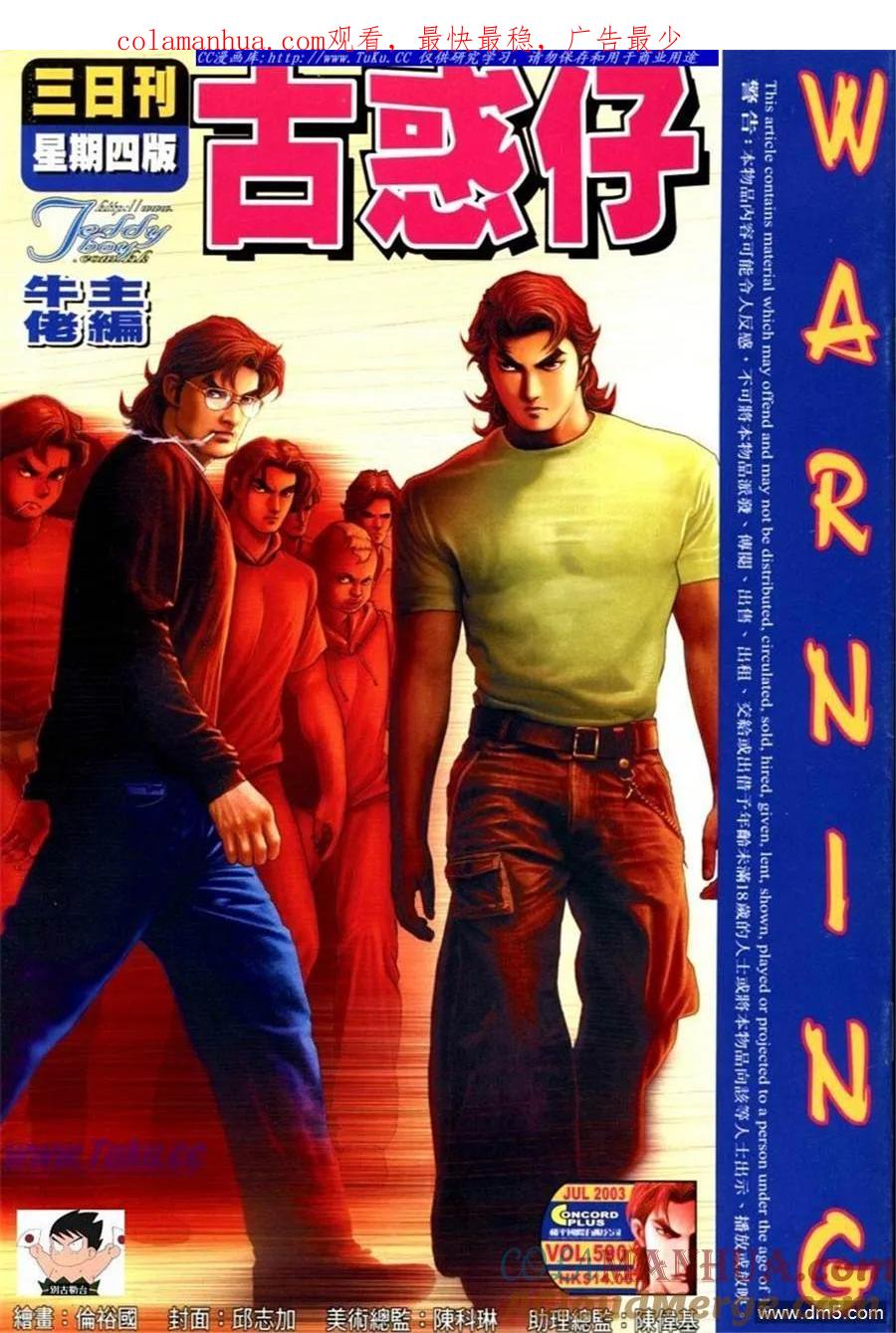 第1页