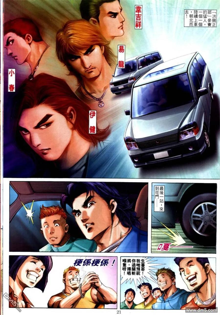 第16页