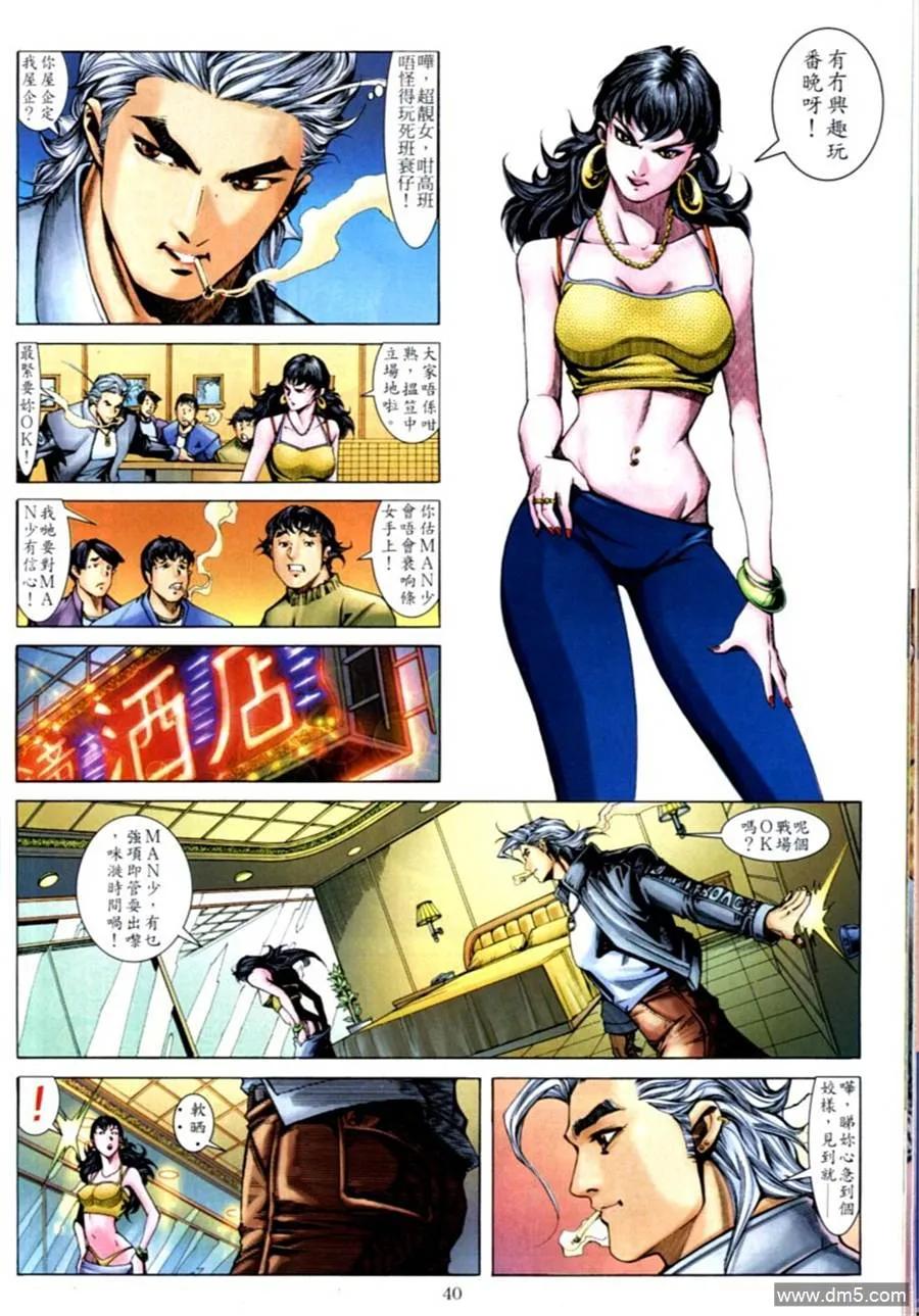 第30页