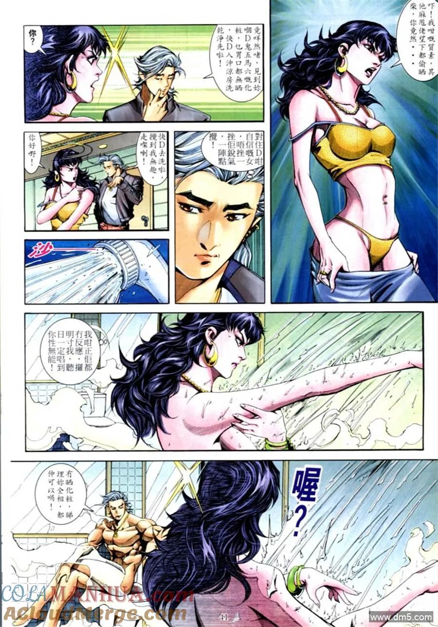 第31页