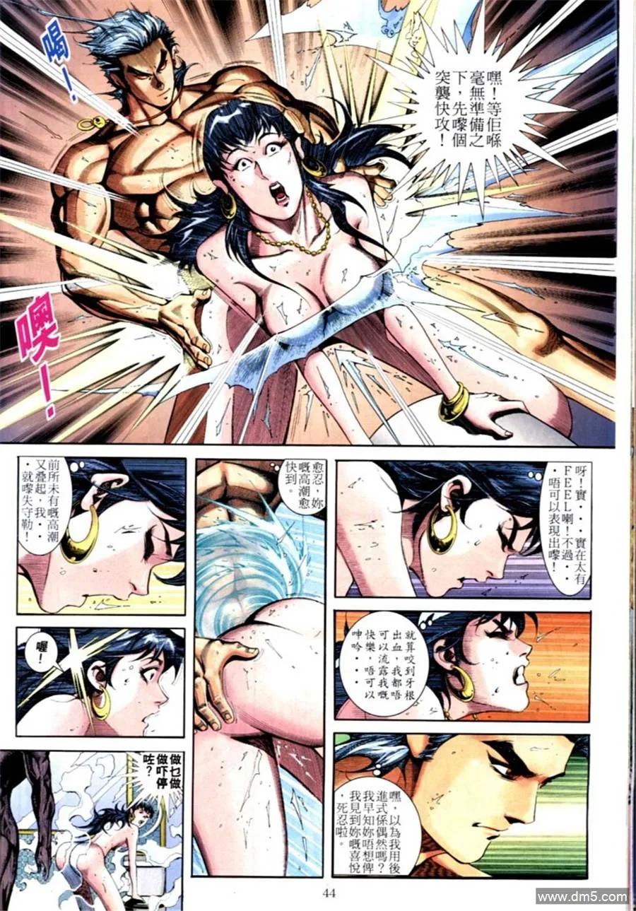 第34页