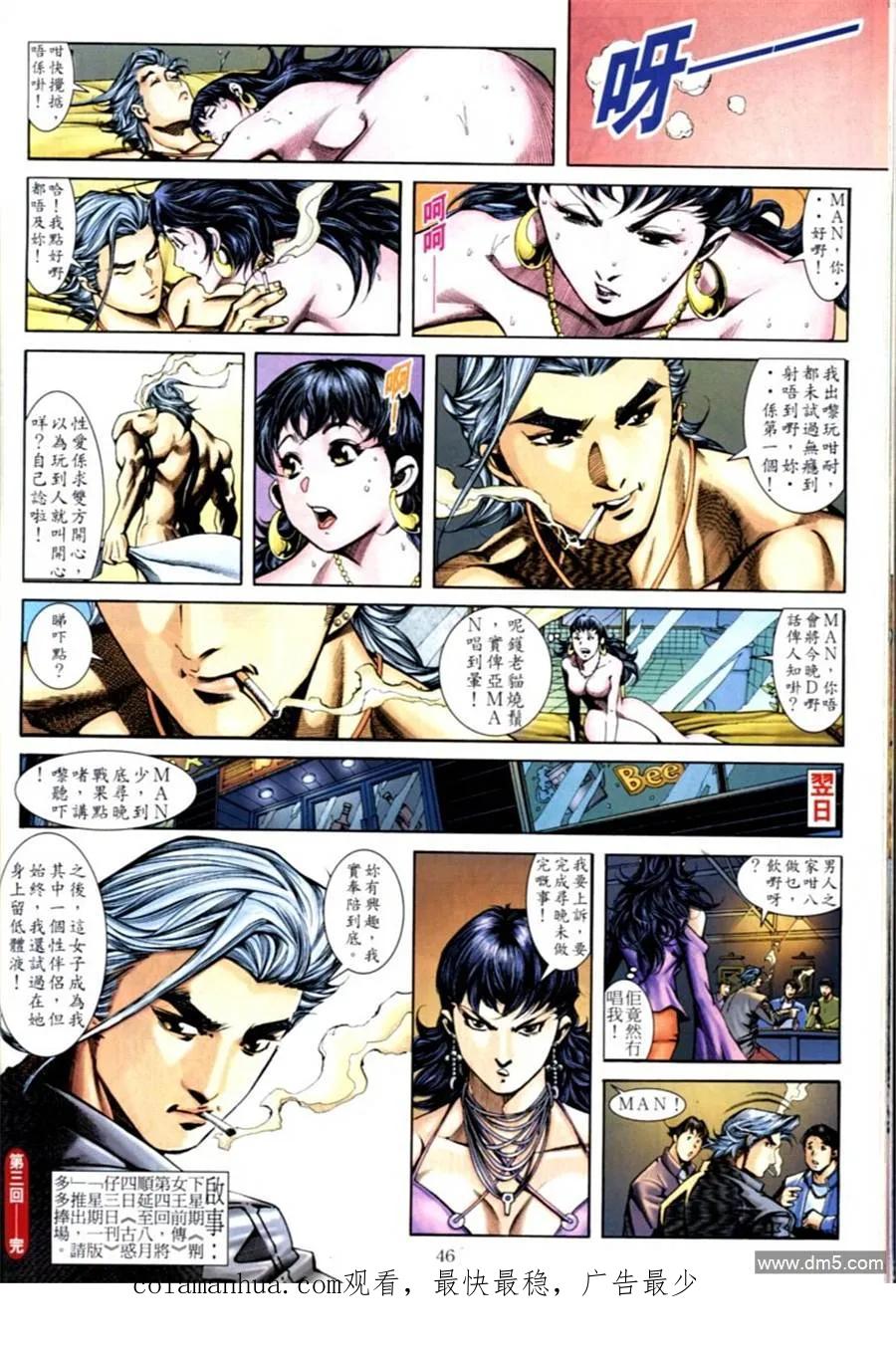 第36页